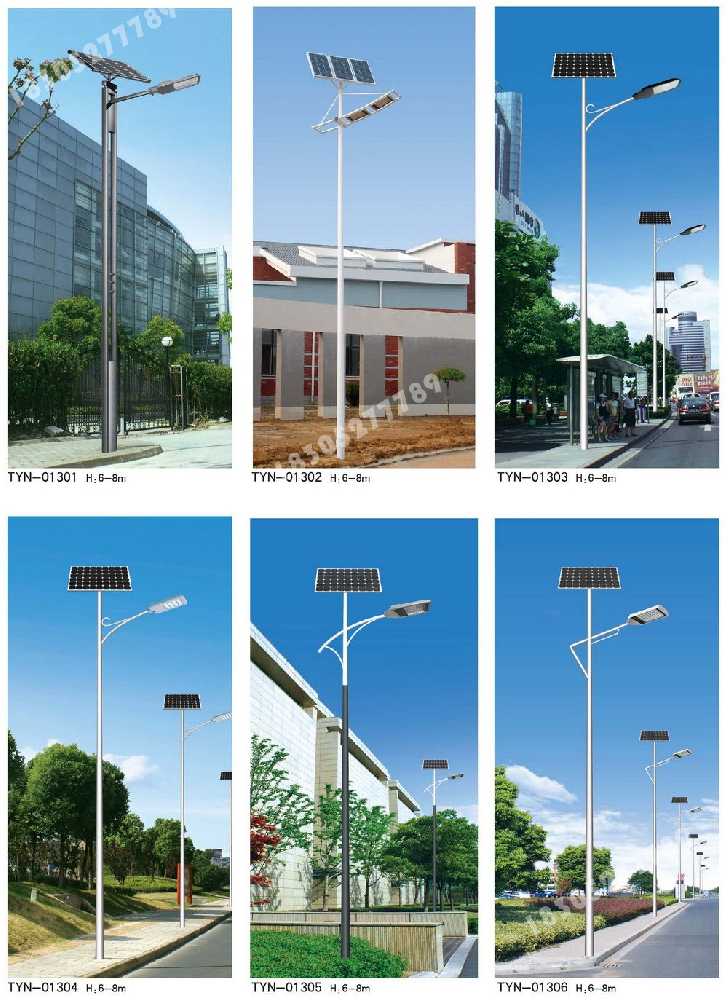 娄底市市政道路太阳能路灯